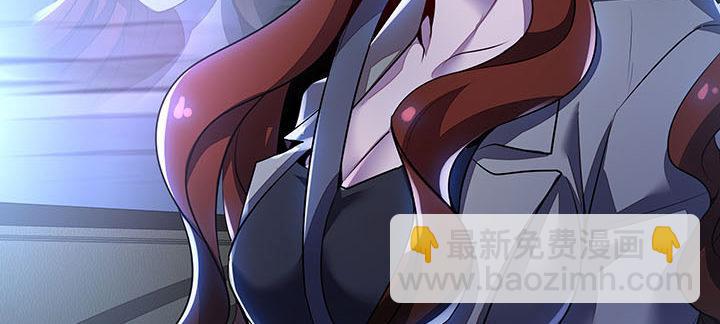 🍵不死神王修仙录 11话 夏家千金 第36页