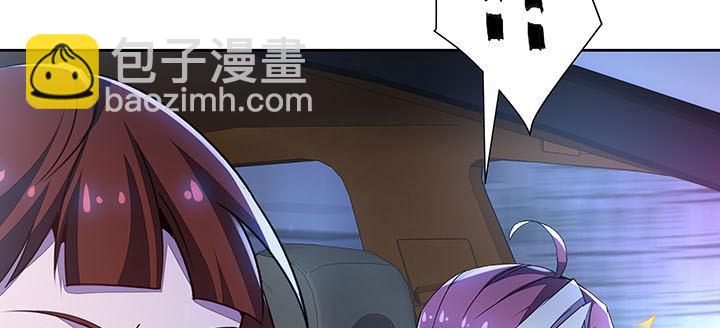 🍵不死神王修仙录 11话 夏家千金 第39页