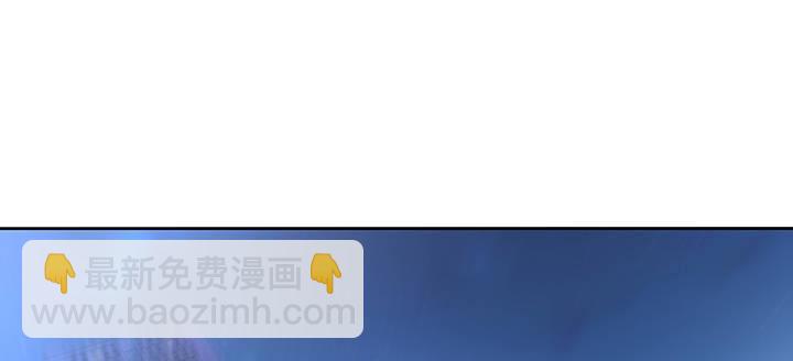 🍵不死神王修仙录 11话 夏家千金 第4页