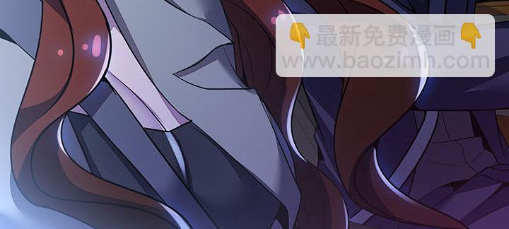 🍵不死神王修仙录 11话 夏家千金 第41页