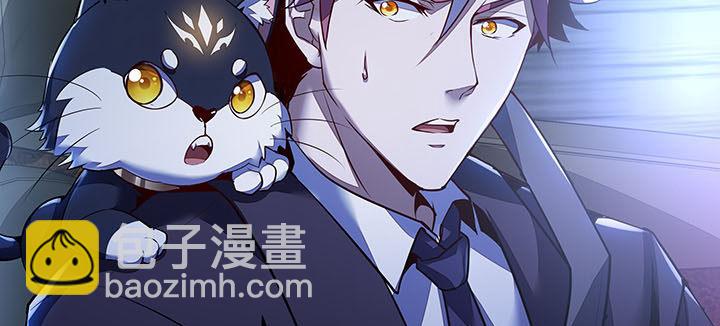 🍵不死神王修仙录 11话 夏家千金 第45页