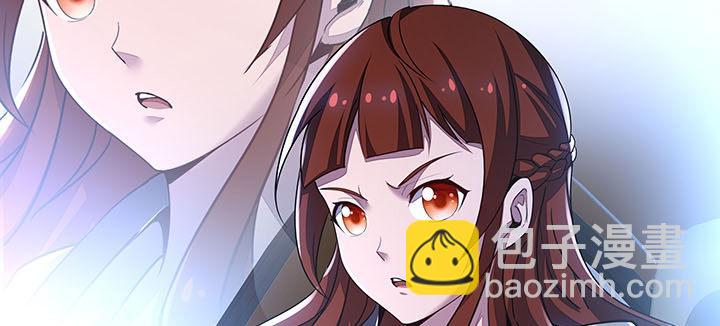🍵不死神王修仙录 11话 夏家千金 第49页