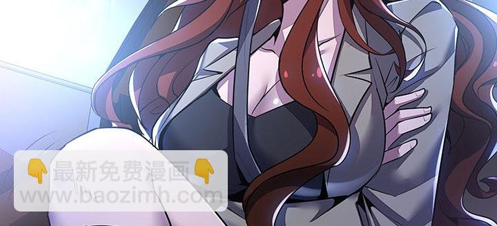 🍵不死神王修仙录 11话 夏家千金 第50页