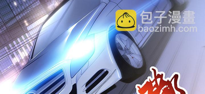 🍵不死神王修仙录 11话 夏家千金 第6页