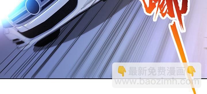 🍵不死神王修仙录 11话 夏家千金 第7页