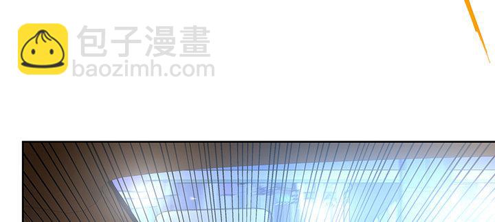 🍵不死神王修仙录 11话 夏家千金 第8页