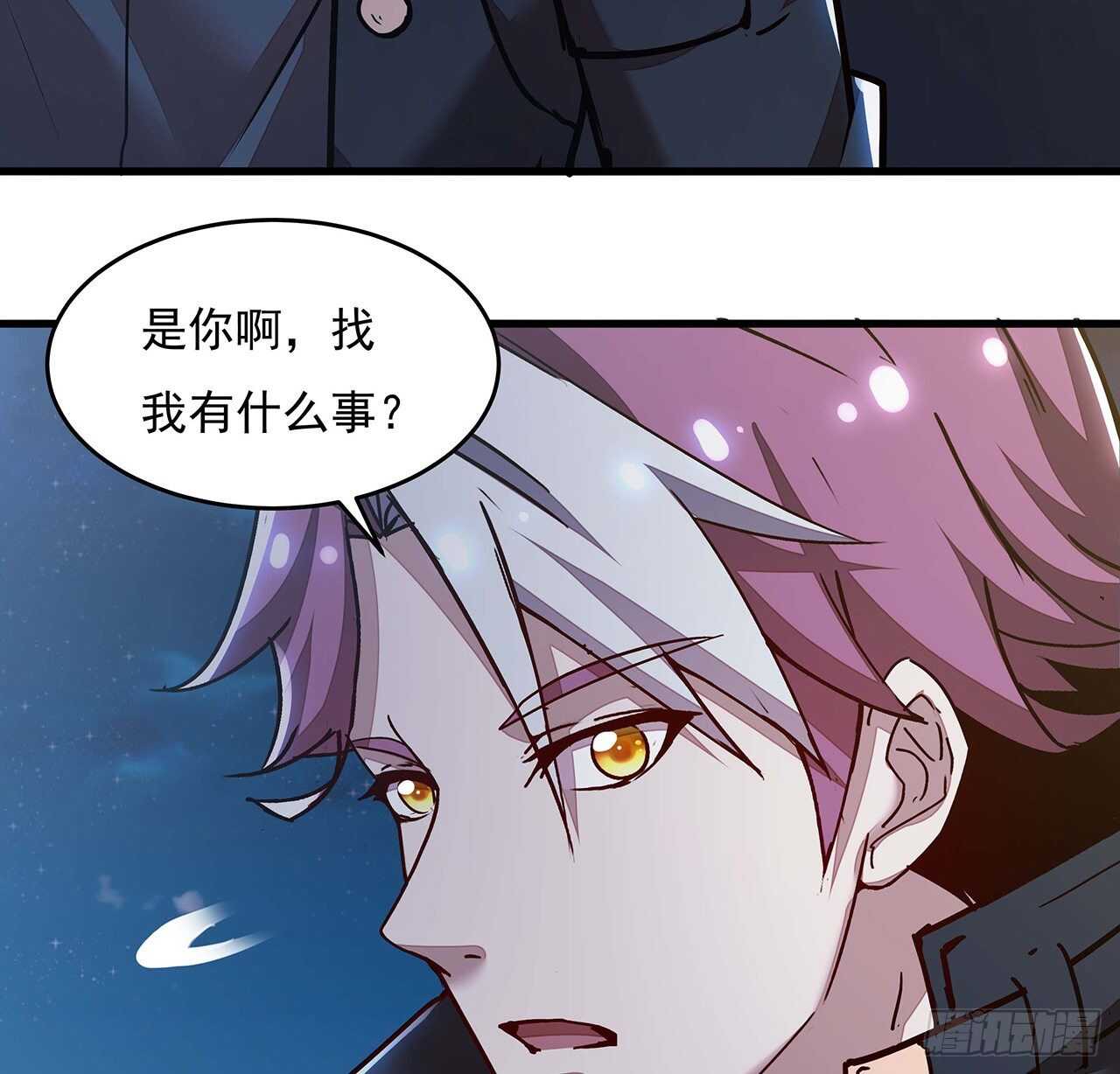 🍵不死神王修仙录 103话 夜半歌声 第10页