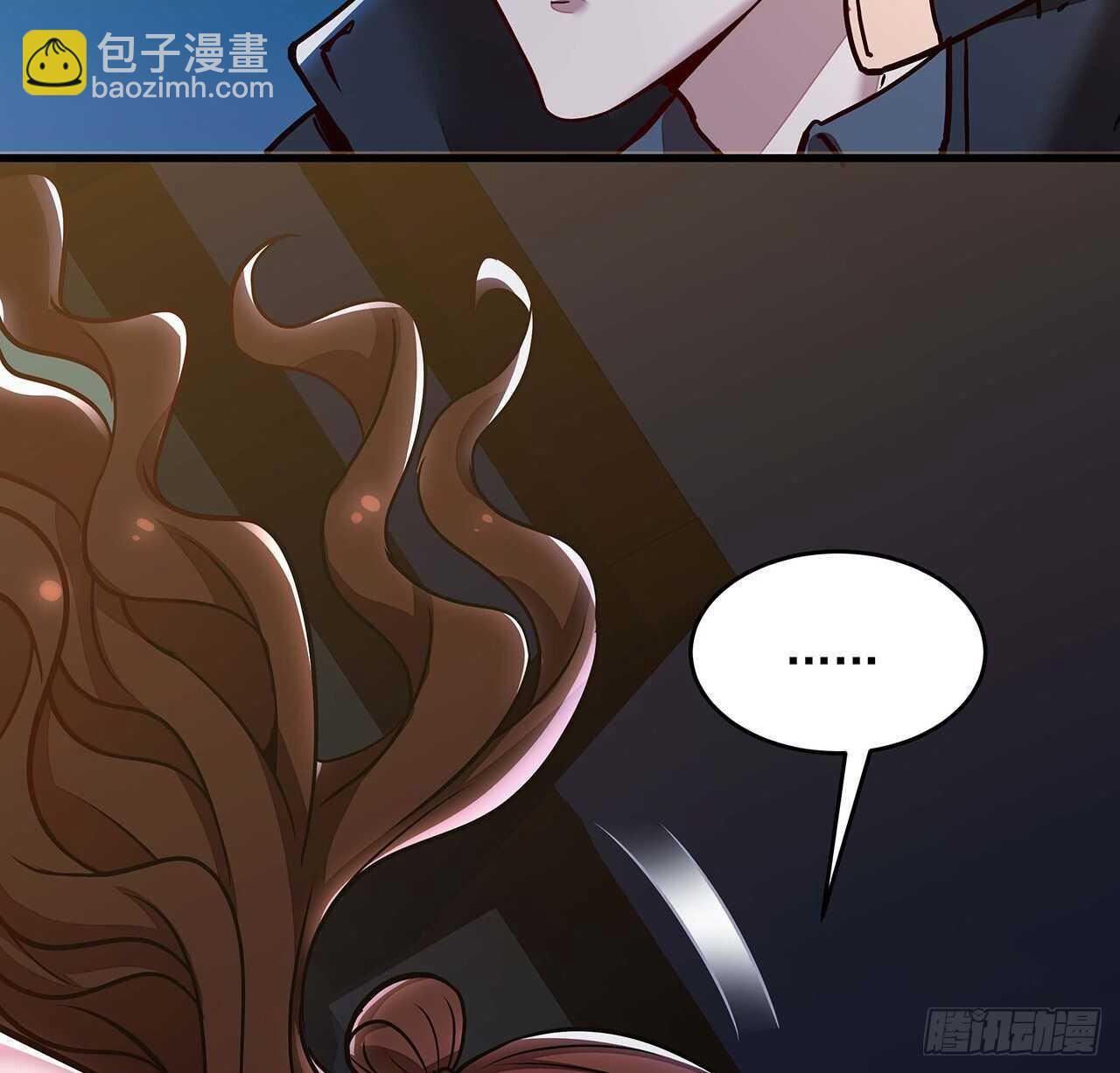 🍵不死神王修仙录 103话 夜半歌声 第11页