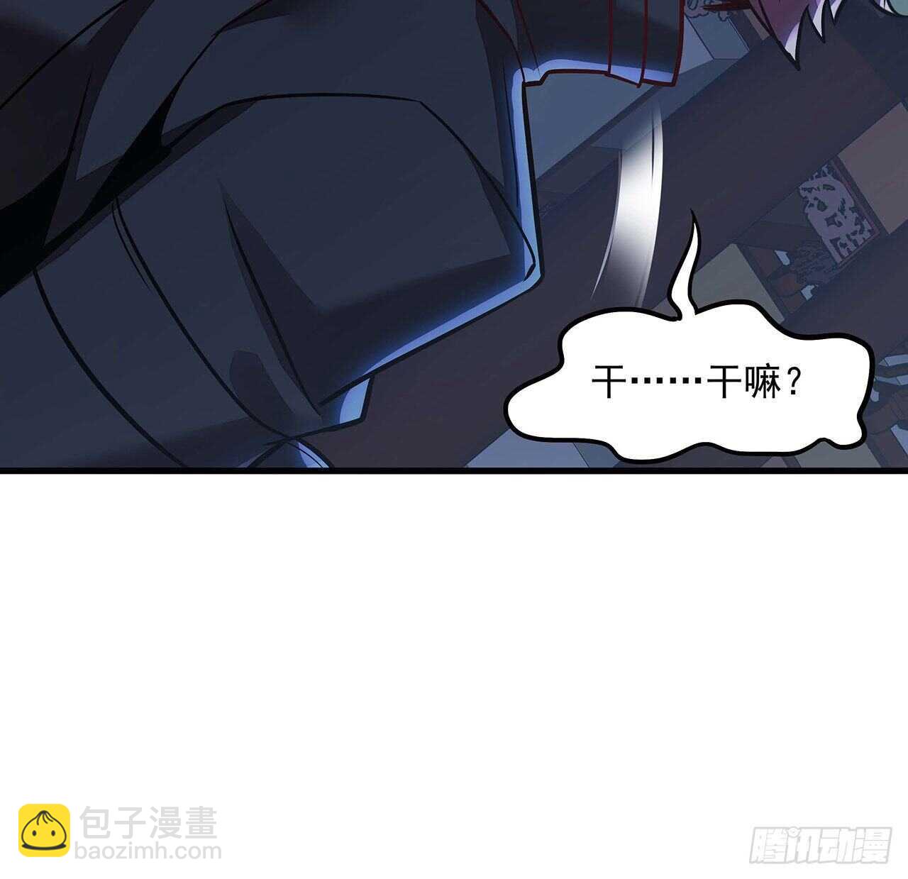 🍵不死神王修仙录 103话 夜半歌声 第13页