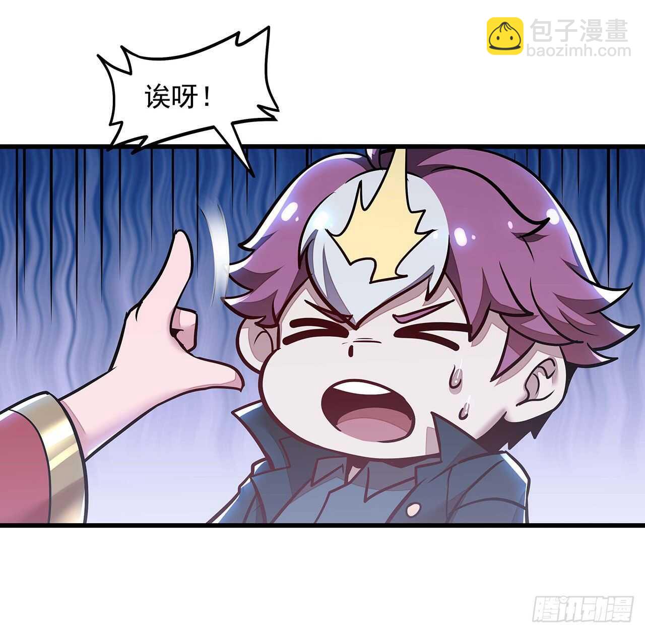 🍵不死神王修仙录 103话 夜半歌声 第14页