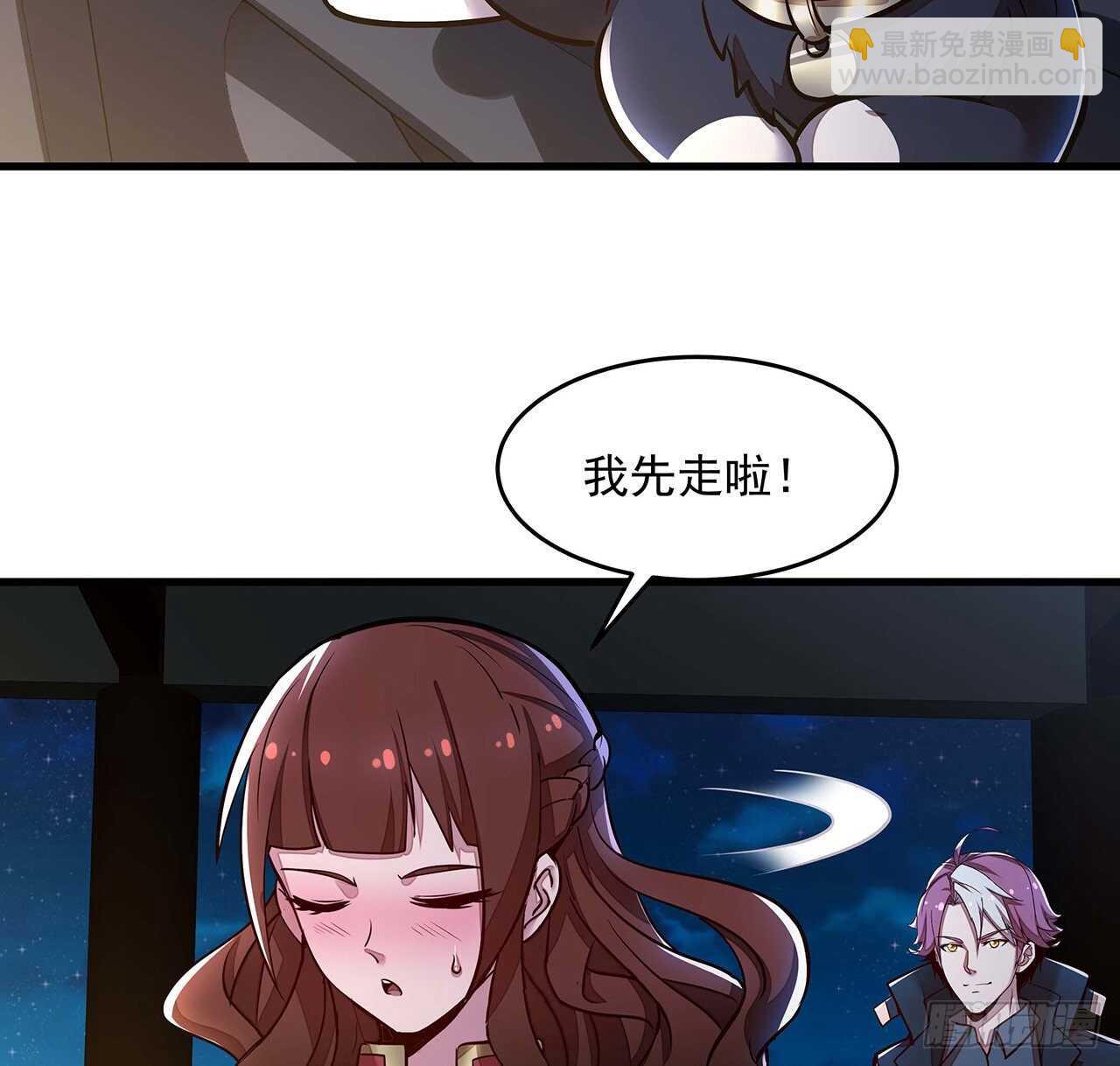 🍵不死神王修仙录 103话 夜半歌声 第31页