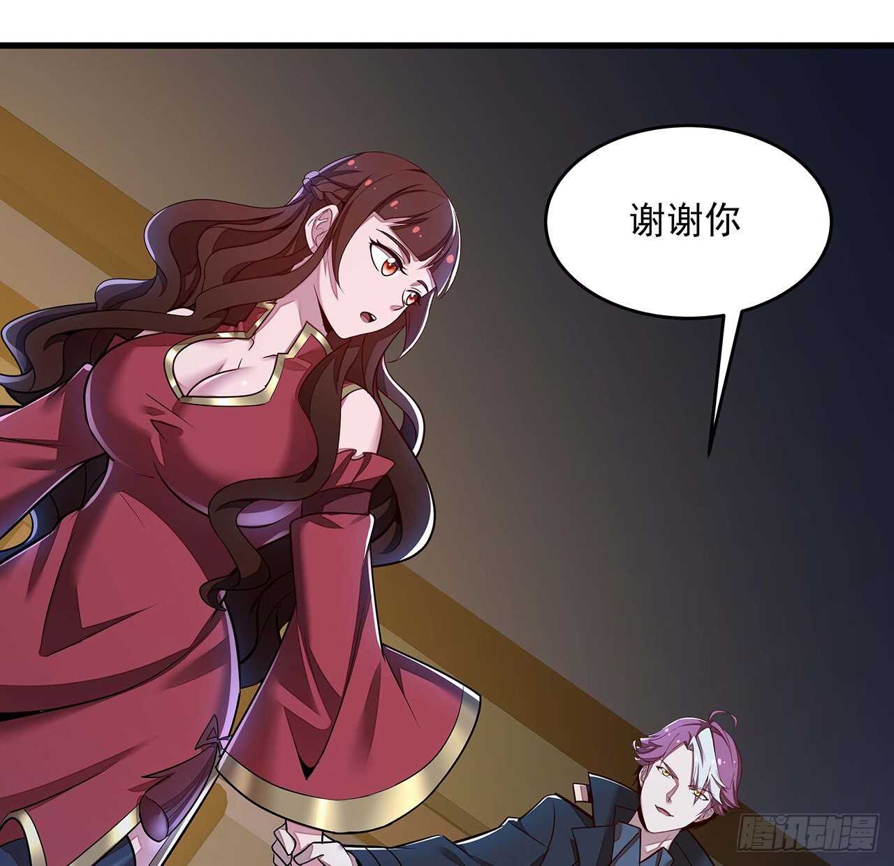 🍵不死神王修仙录 103话 夜半歌声 第34页