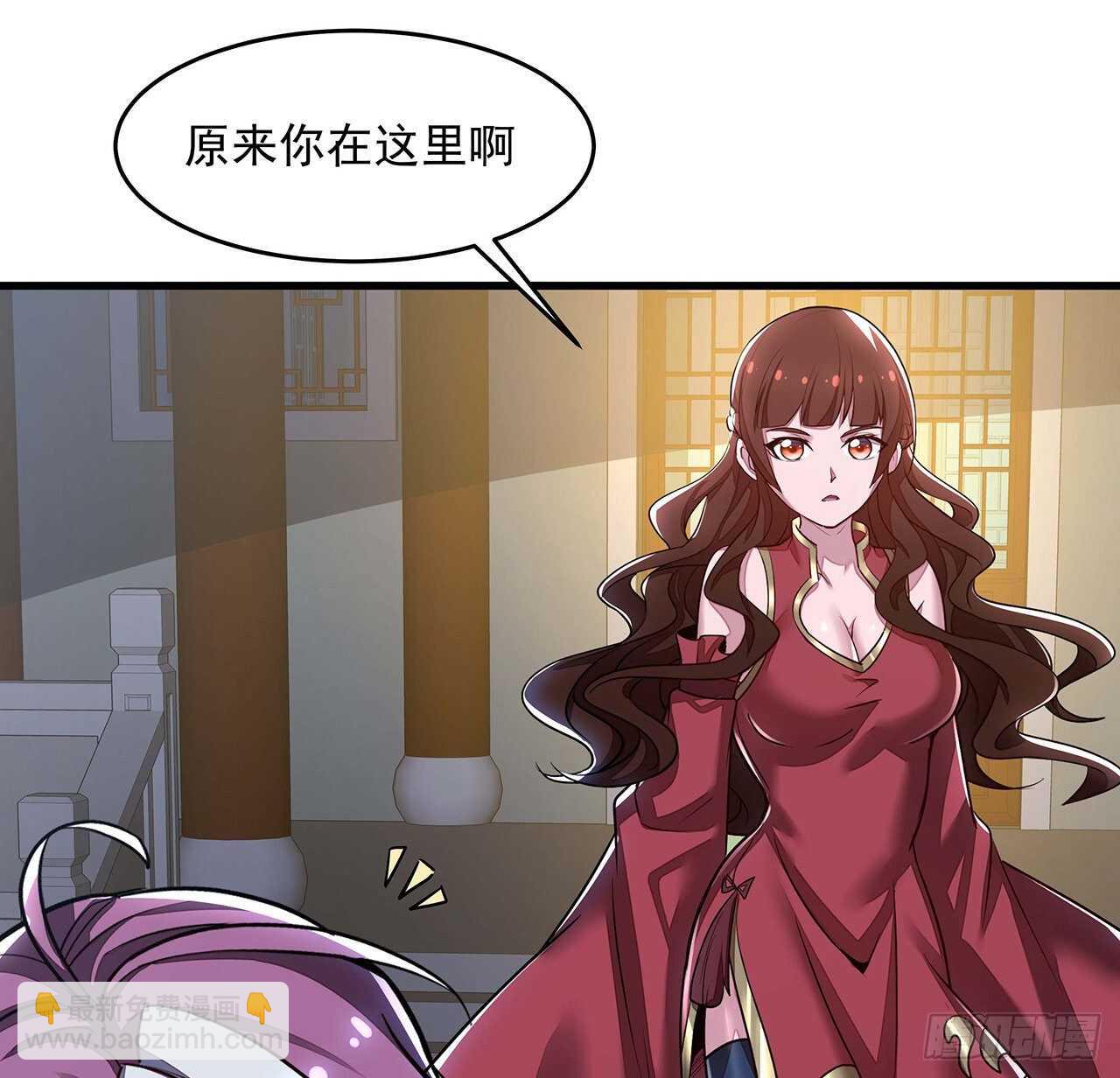🍵不死神王修仙录 103话 夜半歌声 第8页