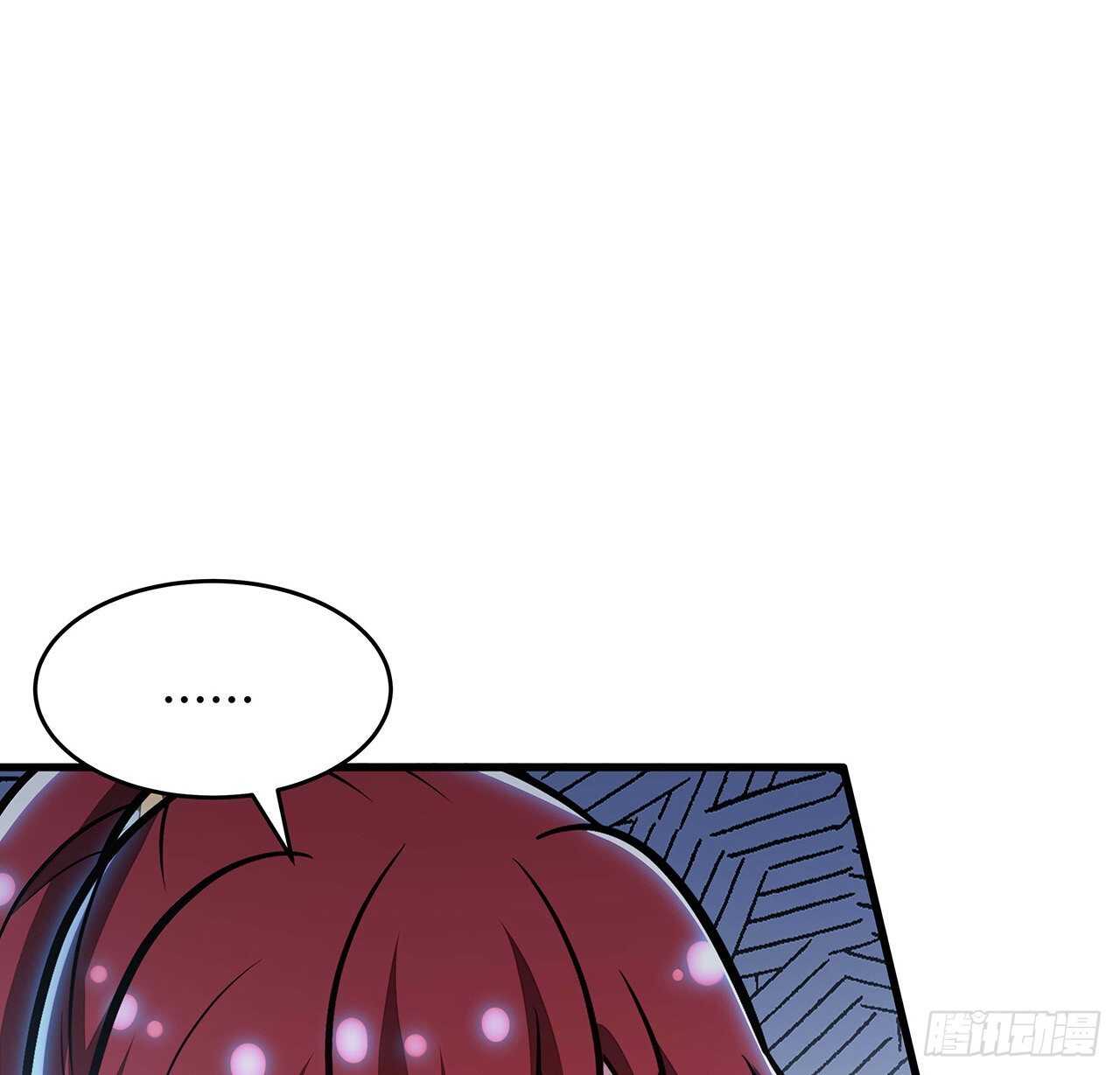 🍵不死神王修仙录 105话 帅哥你谁？ 第12页