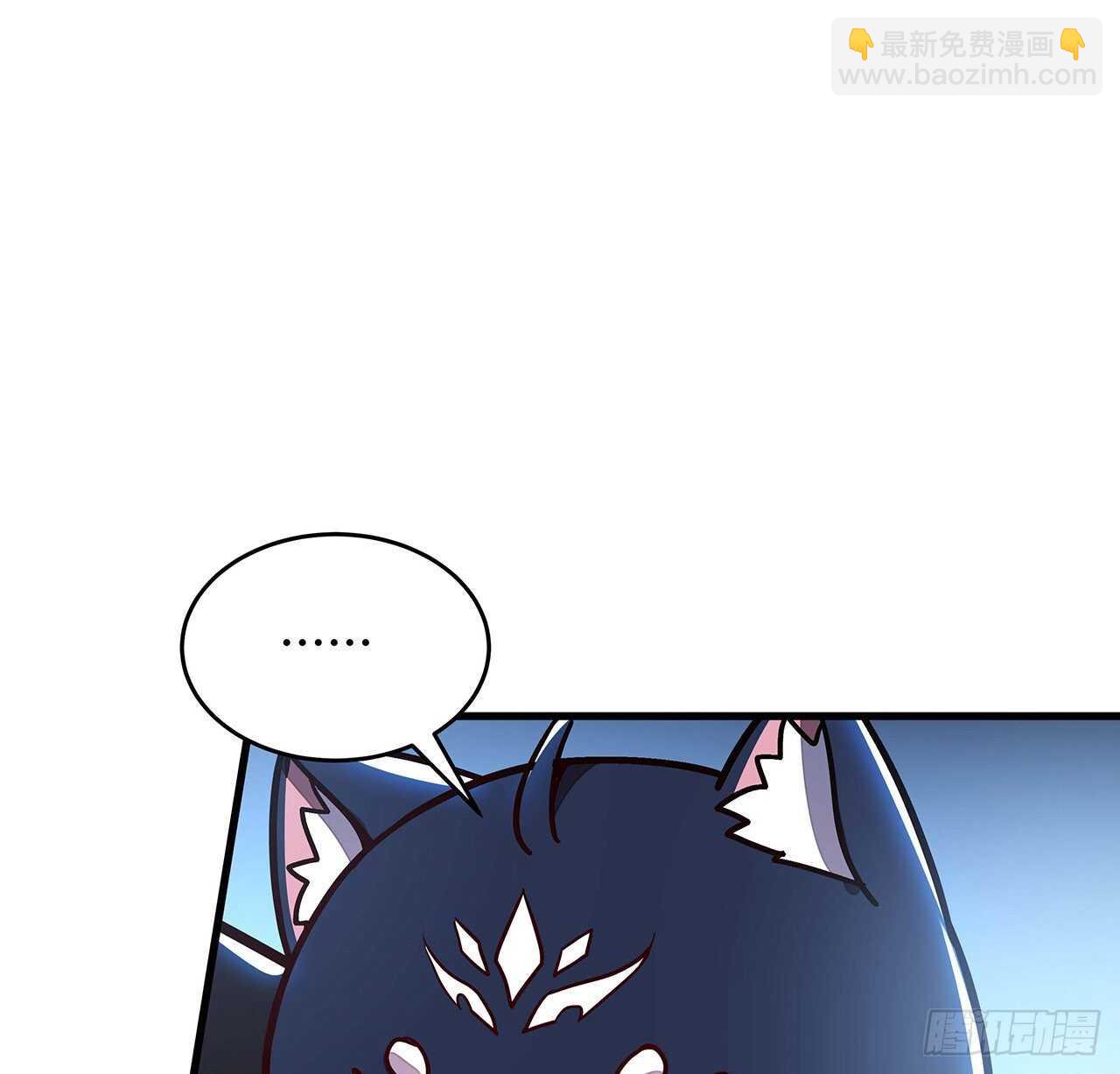 🍵不死神王修仙录 105话 帅哥你谁？ 第16页