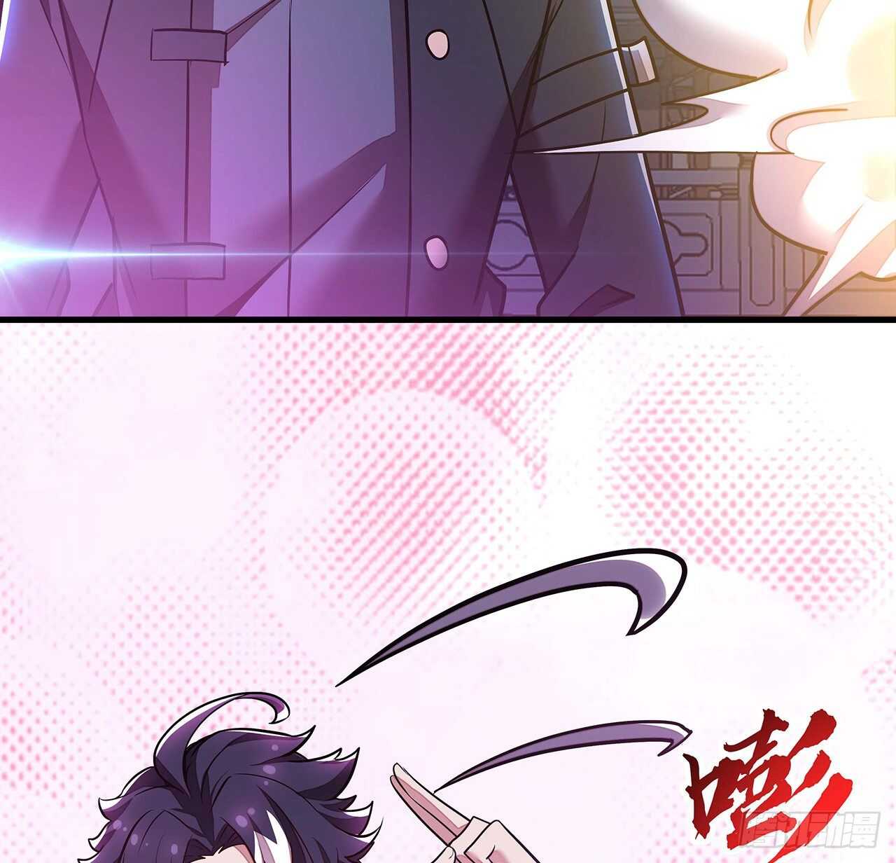 🍵不死神王修仙录 105话 帅哥你谁？ 第19页