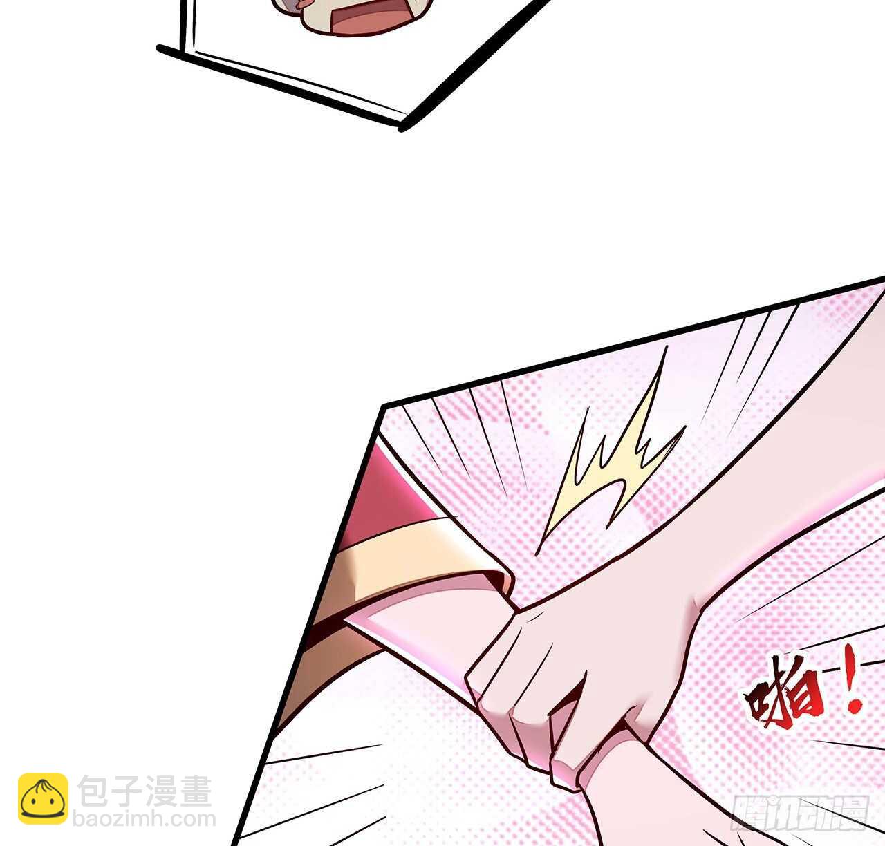 🍵不死神王修仙录 105话 帅哥你谁？ 第22页