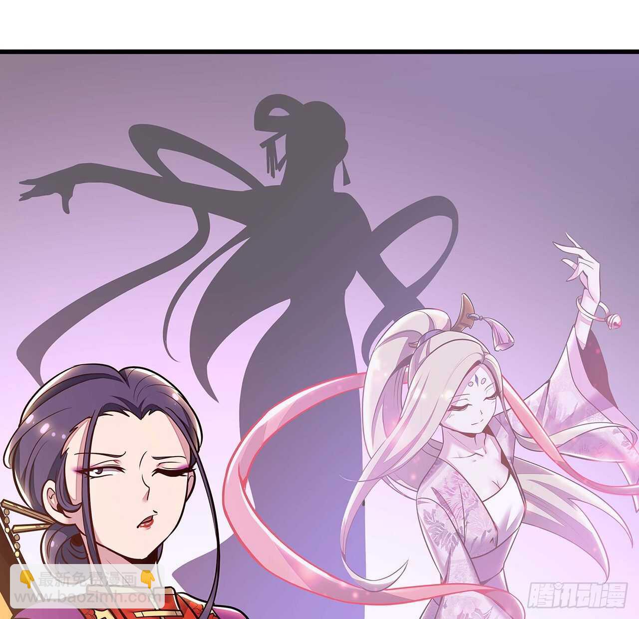 🍵不死神王修仙录 105话 帅哥你谁？ 第48页