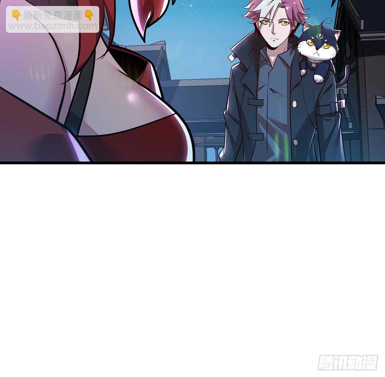 🍵不死神王修仙录 105话 帅哥你谁？ 第9页