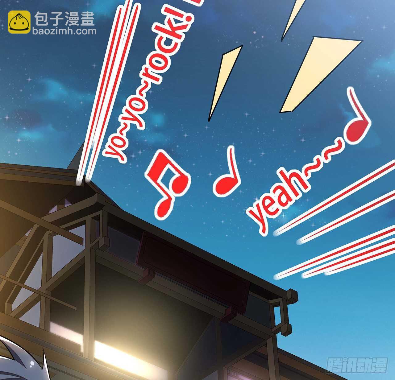 🍵不死神王修仙录 107话 灵兽恋爱？ 第19页