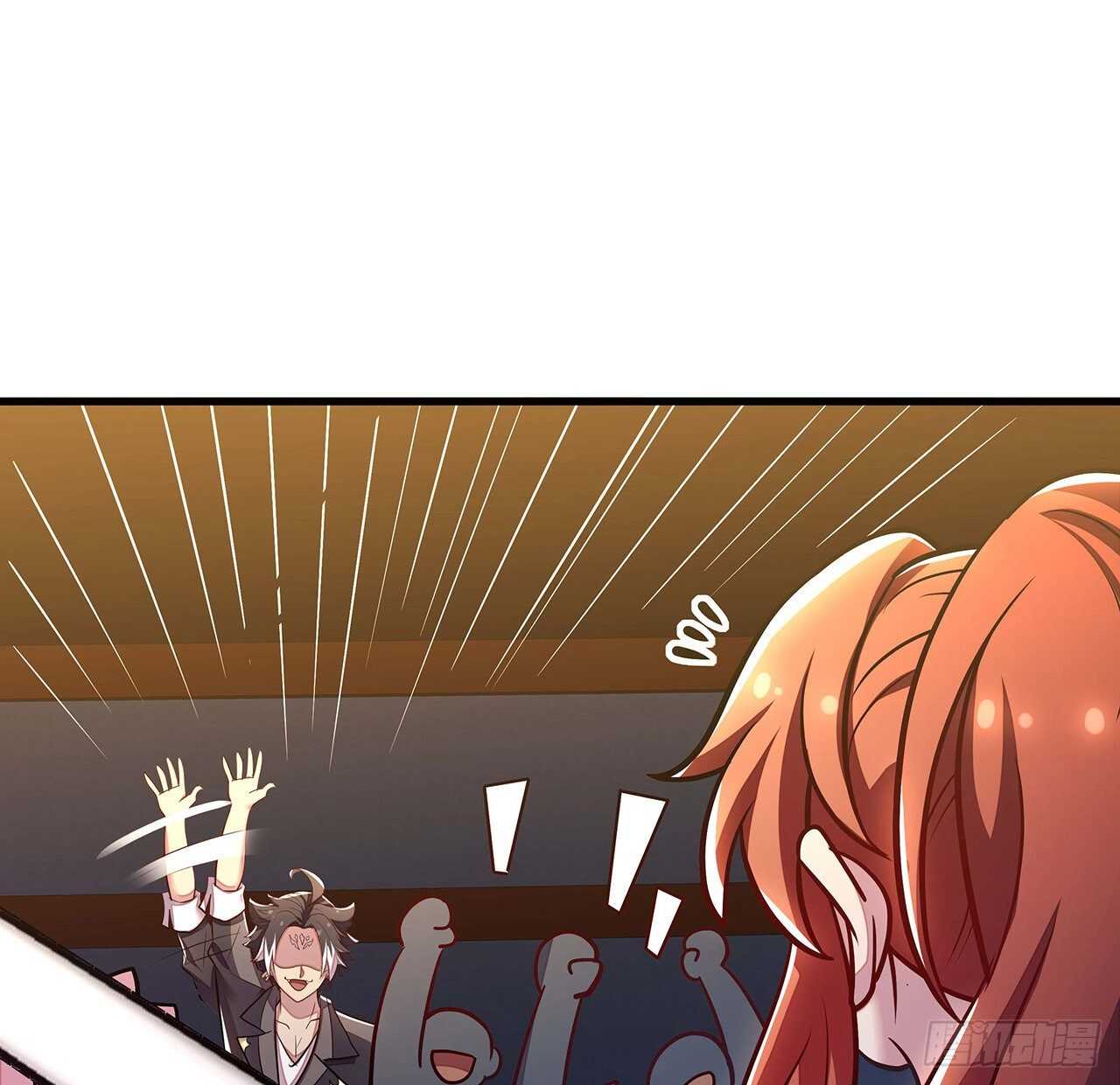 🍵不死神王修仙录 107话 灵兽恋爱？ 第35页