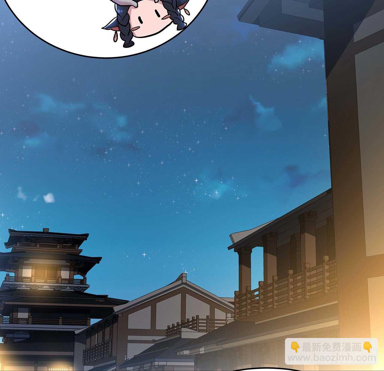 🍵不死神王修仙录 107话 灵兽恋爱？ 第4页