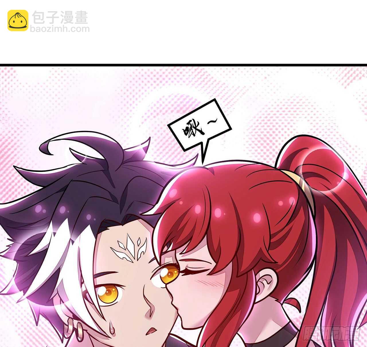 🍵不死神王修仙录 107话 灵兽恋爱？ 第47页
