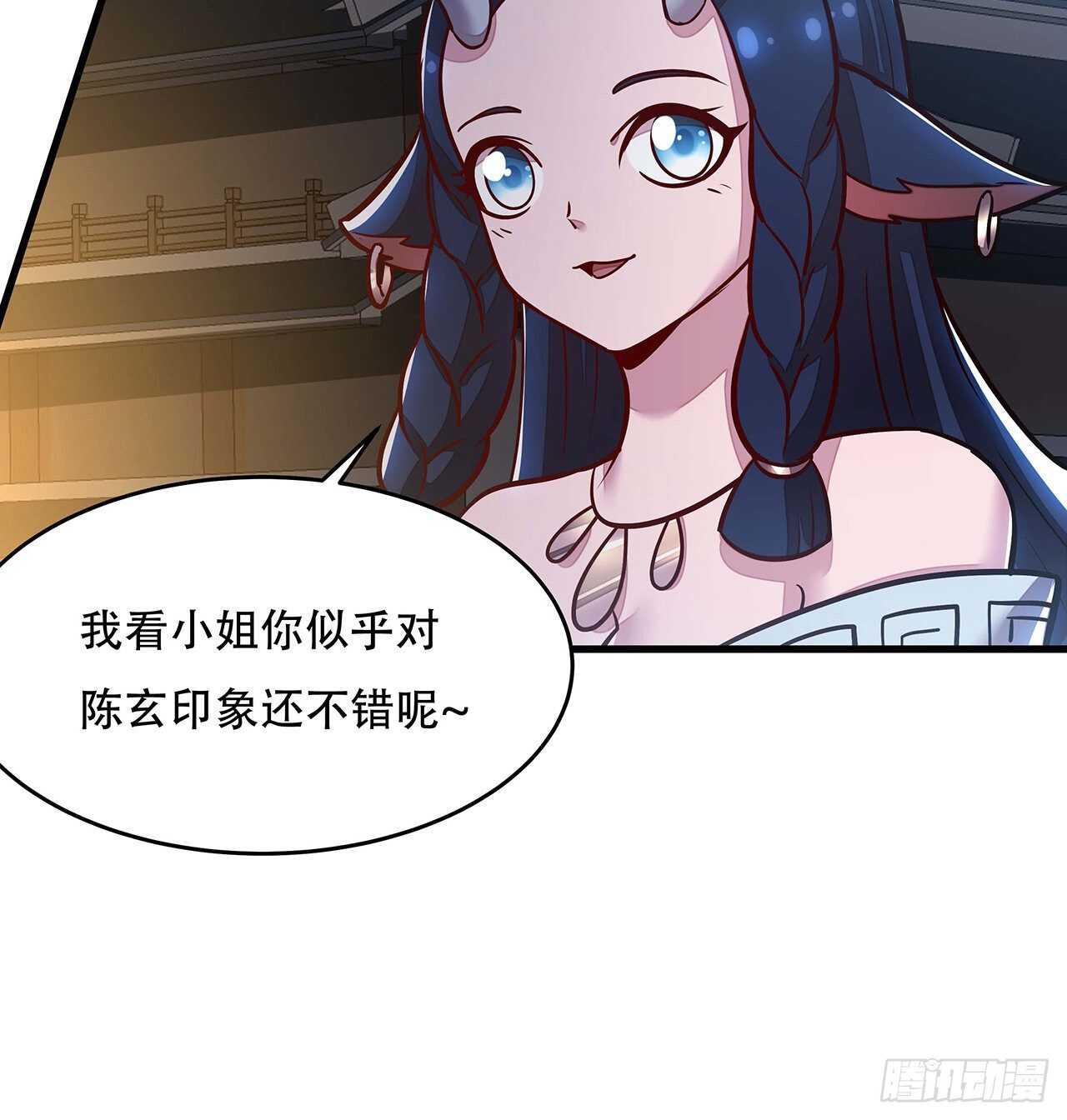 🍵不死神王修仙录 107话 灵兽恋爱？ 第8页