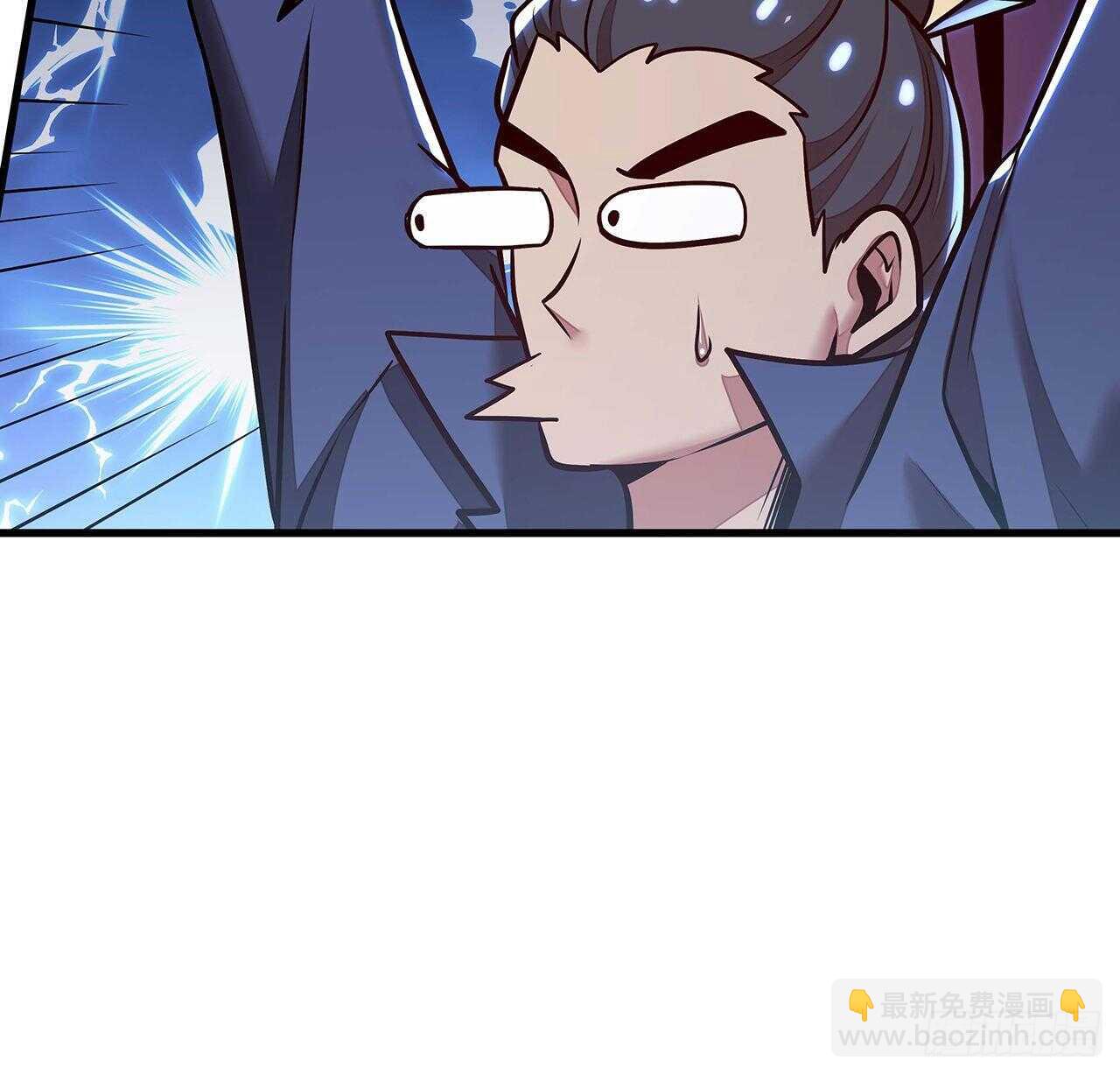 🍵不死神王修仙录 109话 斩草除根 第12页
