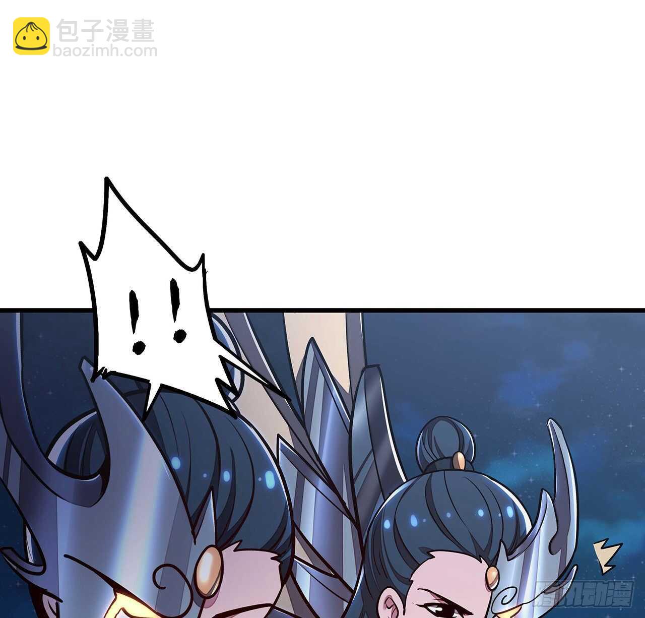 🍵不死神王修仙录 109话 斩草除根 第13页