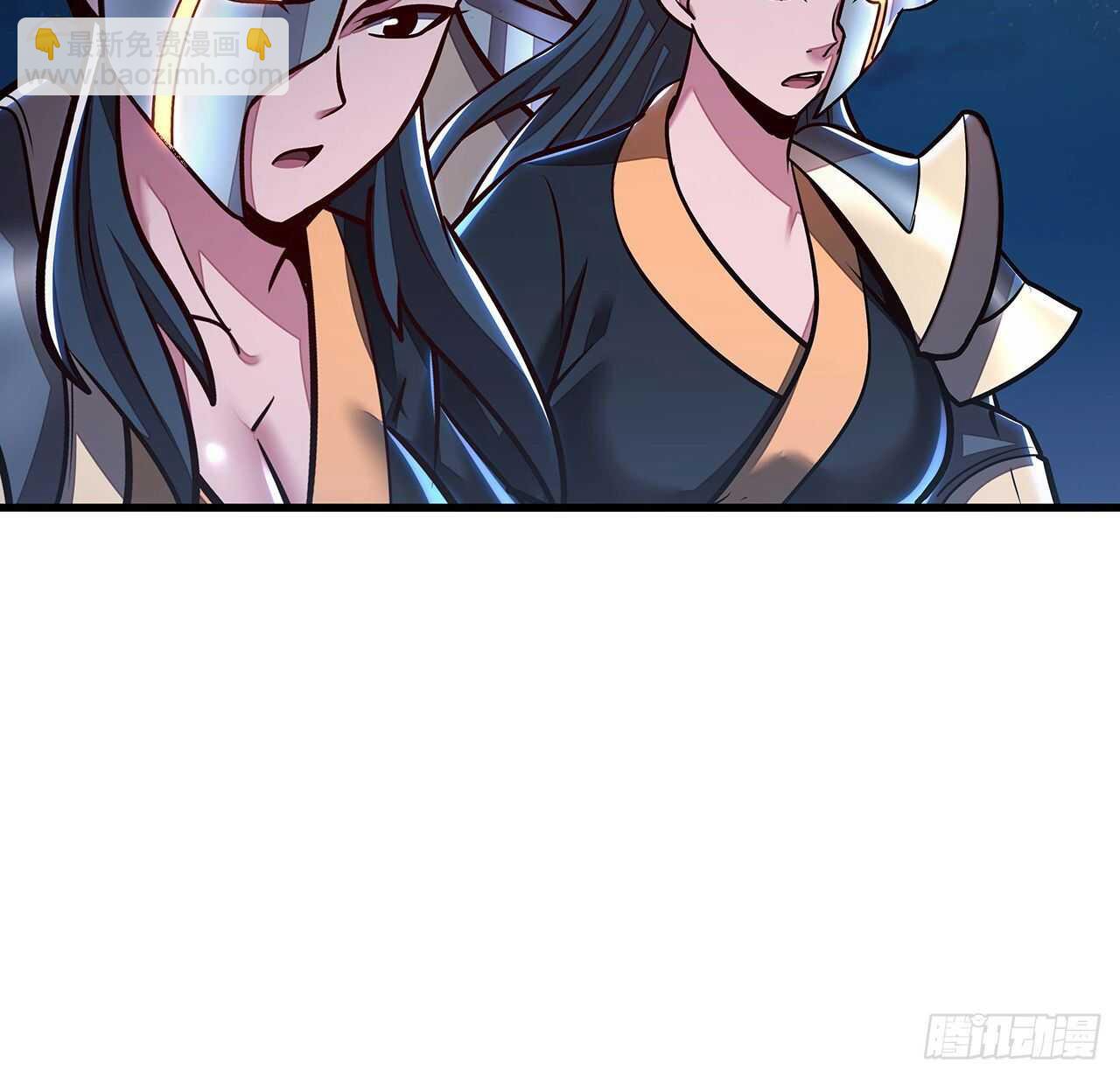 🍵不死神王修仙录 109话 斩草除根 第14页