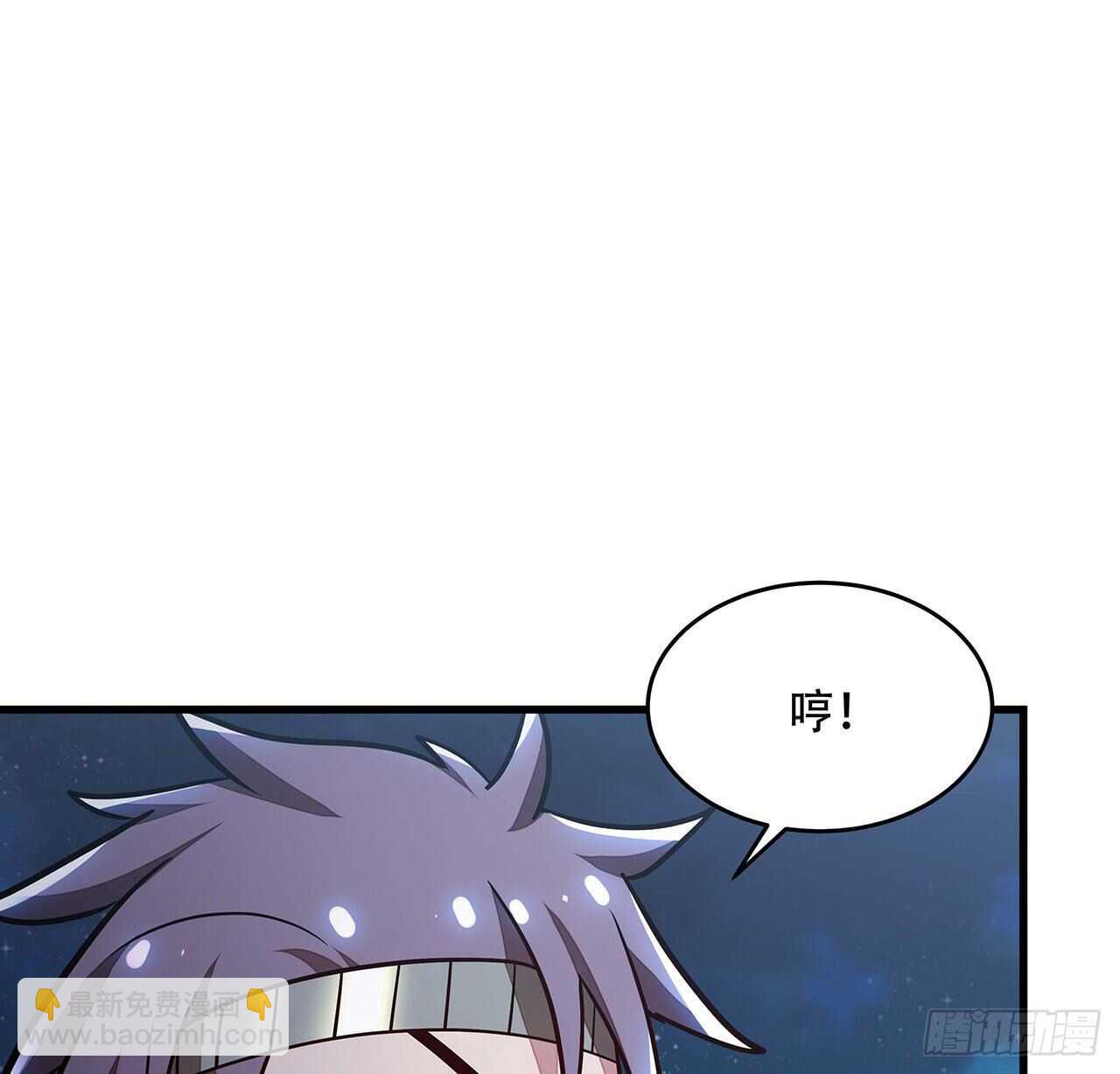 🍵不死神王修仙录 109话 斩草除根 第21页