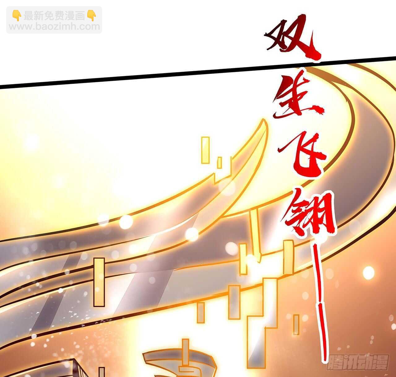 🍵不死神王修仙录 109话 斩草除根 第31页
