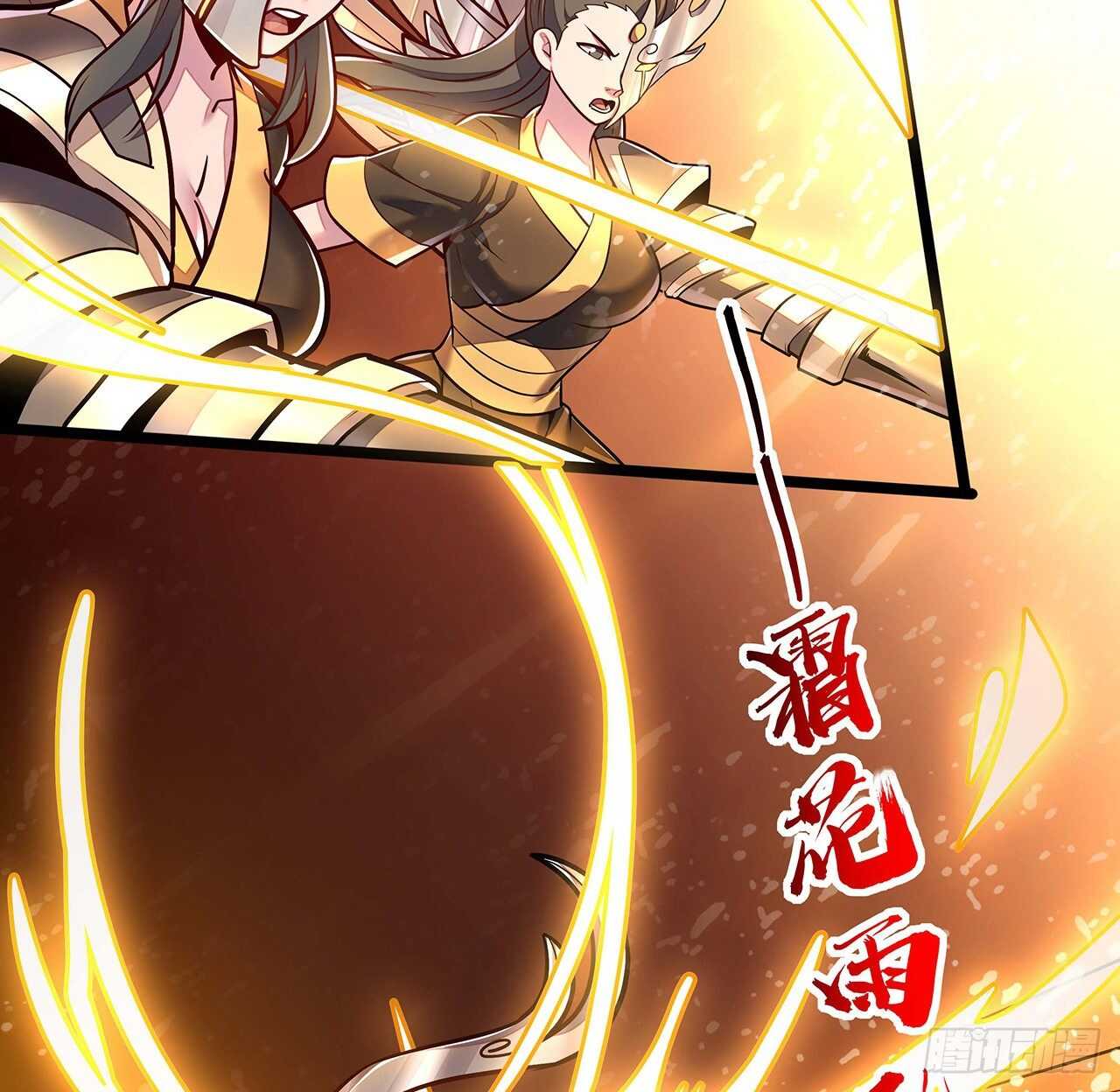 🍵不死神王修仙录 109话 斩草除根 第36页