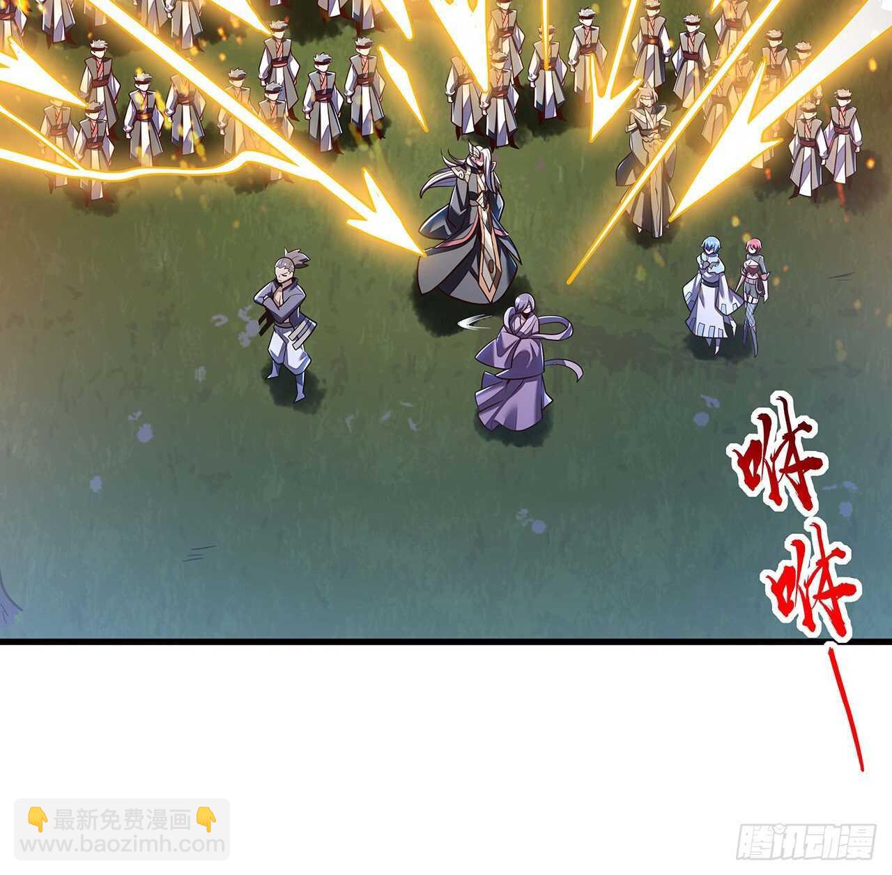 🍵不死神王修仙录 109话 斩草除根 第41页