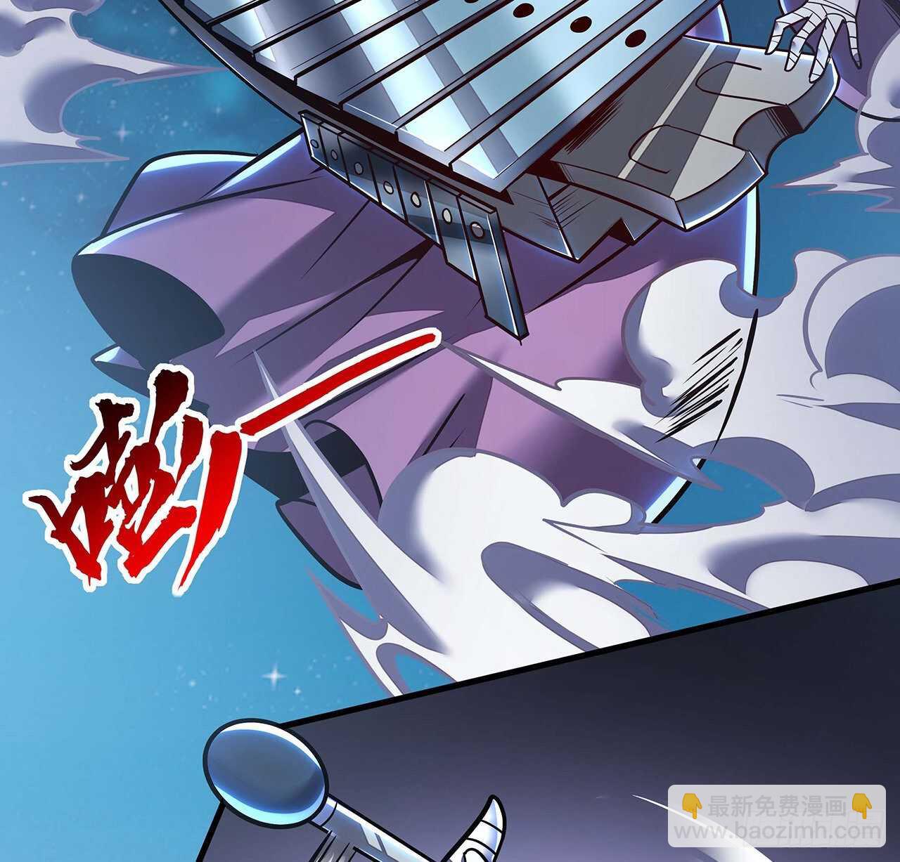 🍵不死神王修仙录 109话 斩草除根 第44页