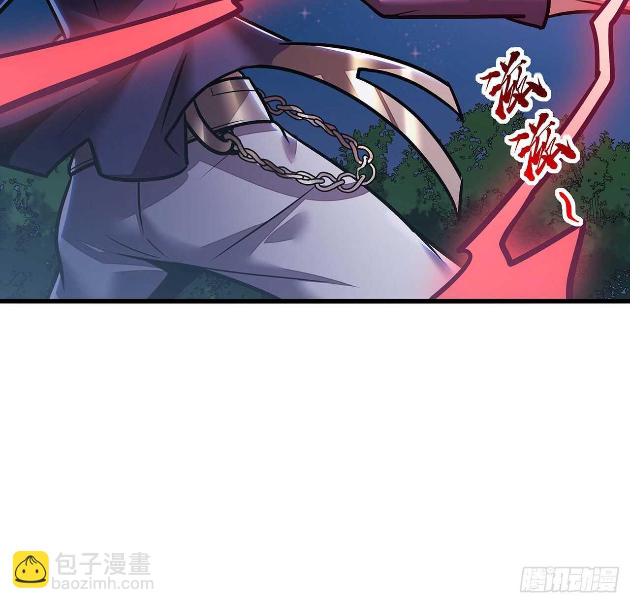 🍵不死神王修仙录 109话 斩草除根 第5页