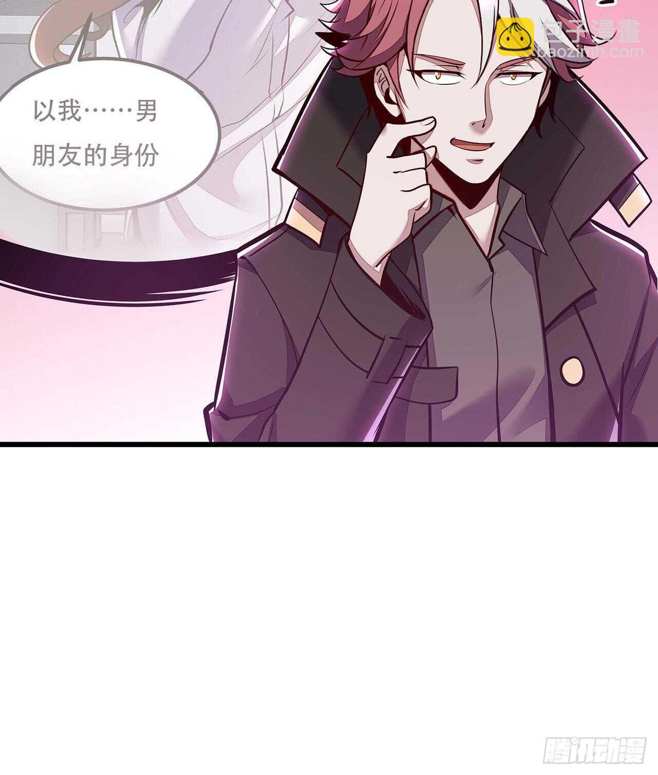 🍵不死神王修仙录 111话 留在身边 第14页