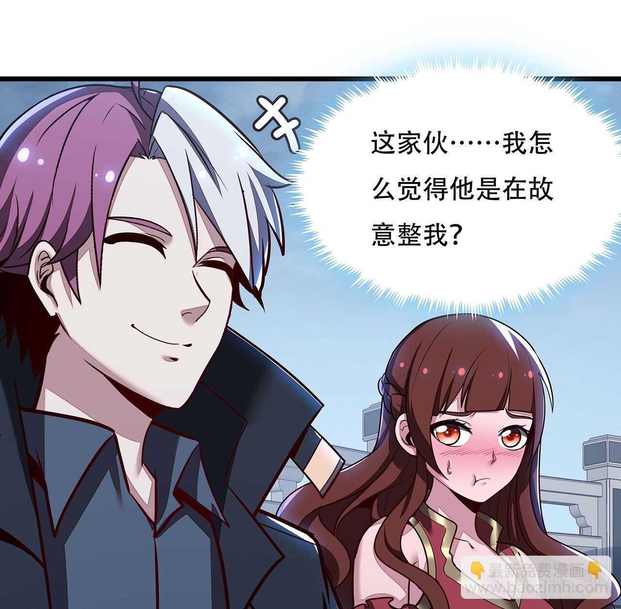 🍵不死神王修仙录 111话 留在身边 第22页