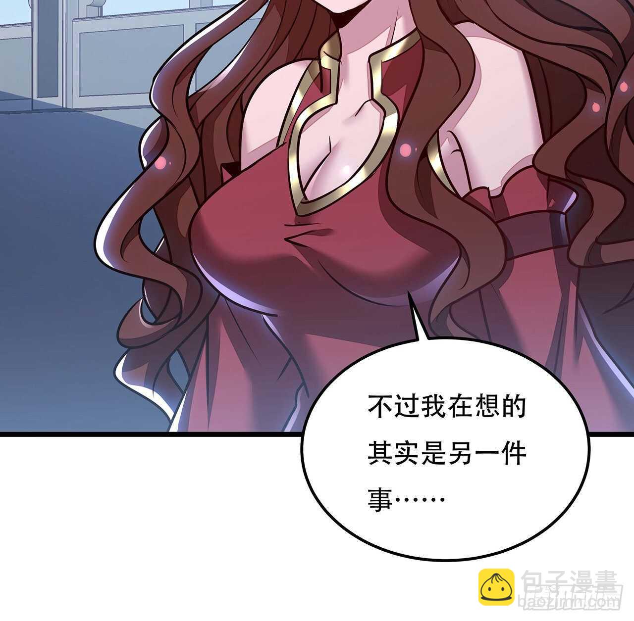 🍵不死神王修仙录 111话 留在身边 第28页