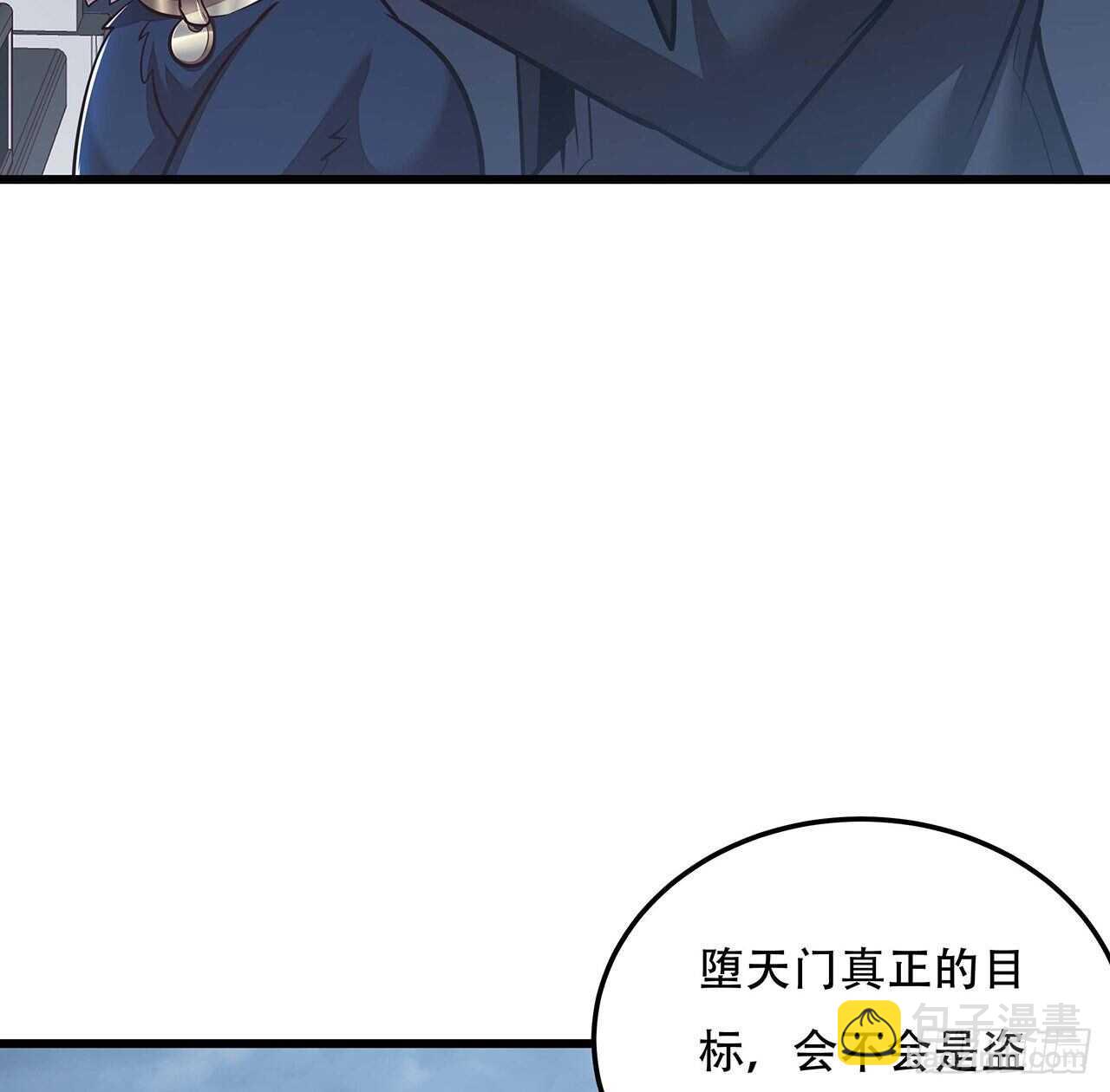 🍵不死神王修仙录 111话 留在身边 第33页