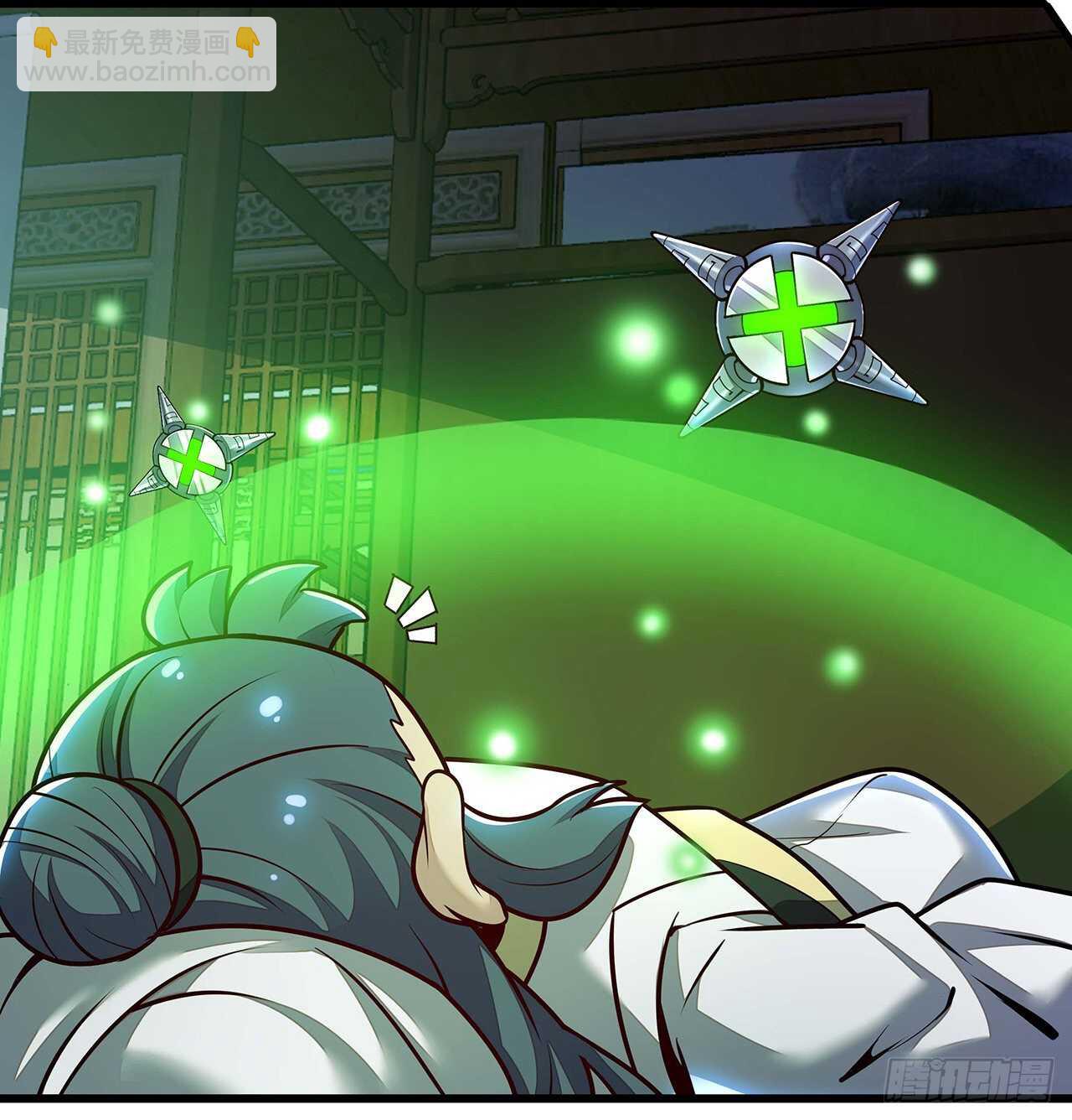 🍵不死神王修仙录 111话 留在身边 第41页