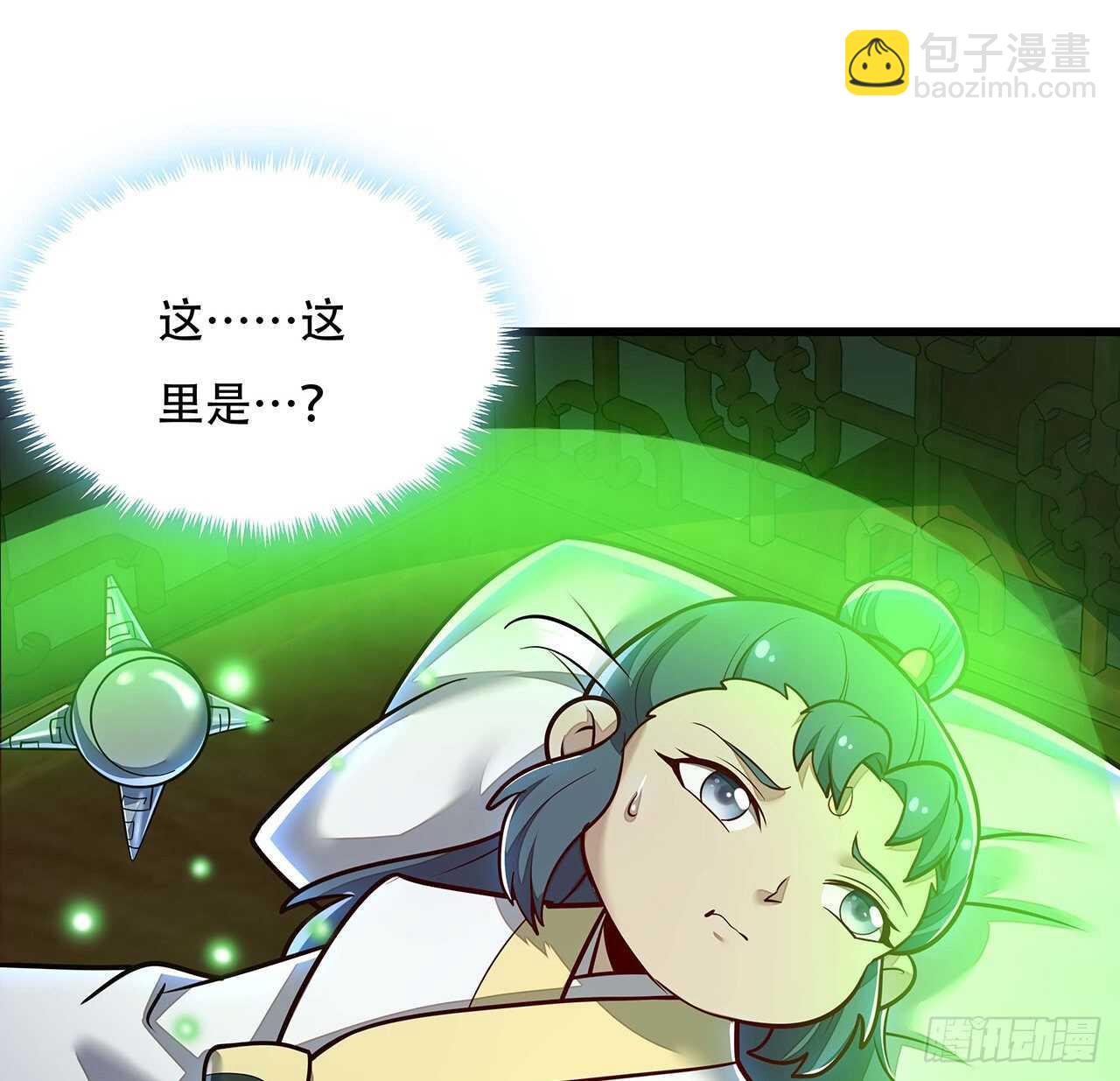 🍵不死神王修仙录 111话 留在身边 第42页