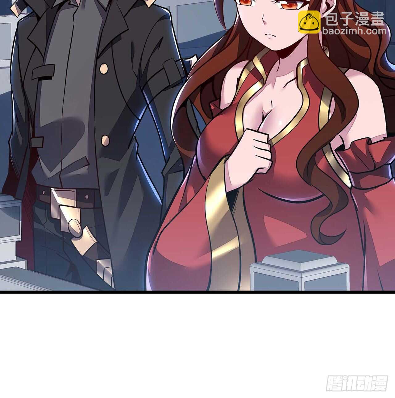 🍵不死神王修仙录 111话 留在身边 第7页
