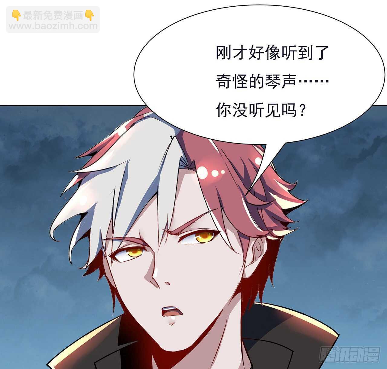 🍵不死神王修仙录 113话 瑟瑟发抖 第41页