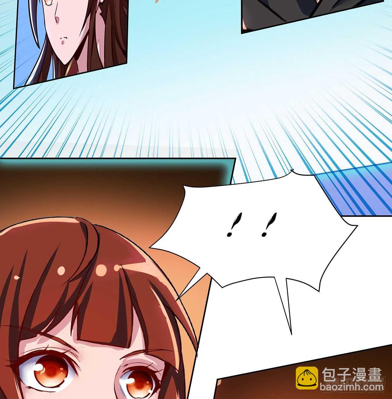 🍵不死神王修仙录 113话 瑟瑟发抖 第5页