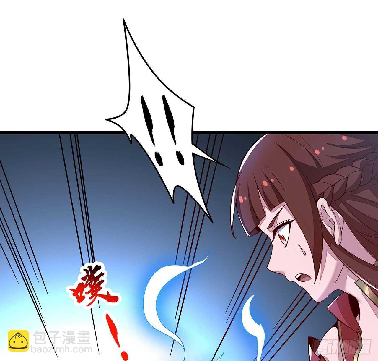 🍵不死神王修仙录 115话 适者生存 第10页