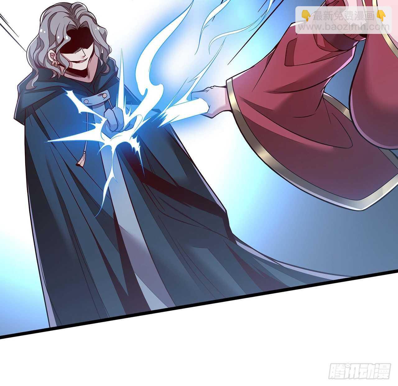 🍵不死神王修仙录 115话 适者生存 第11页
