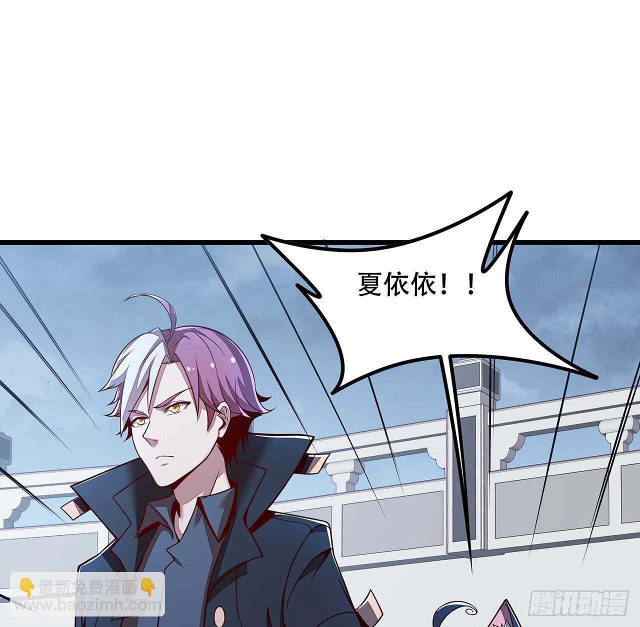 🍵不死神王修仙录 115话 适者生存 第15页