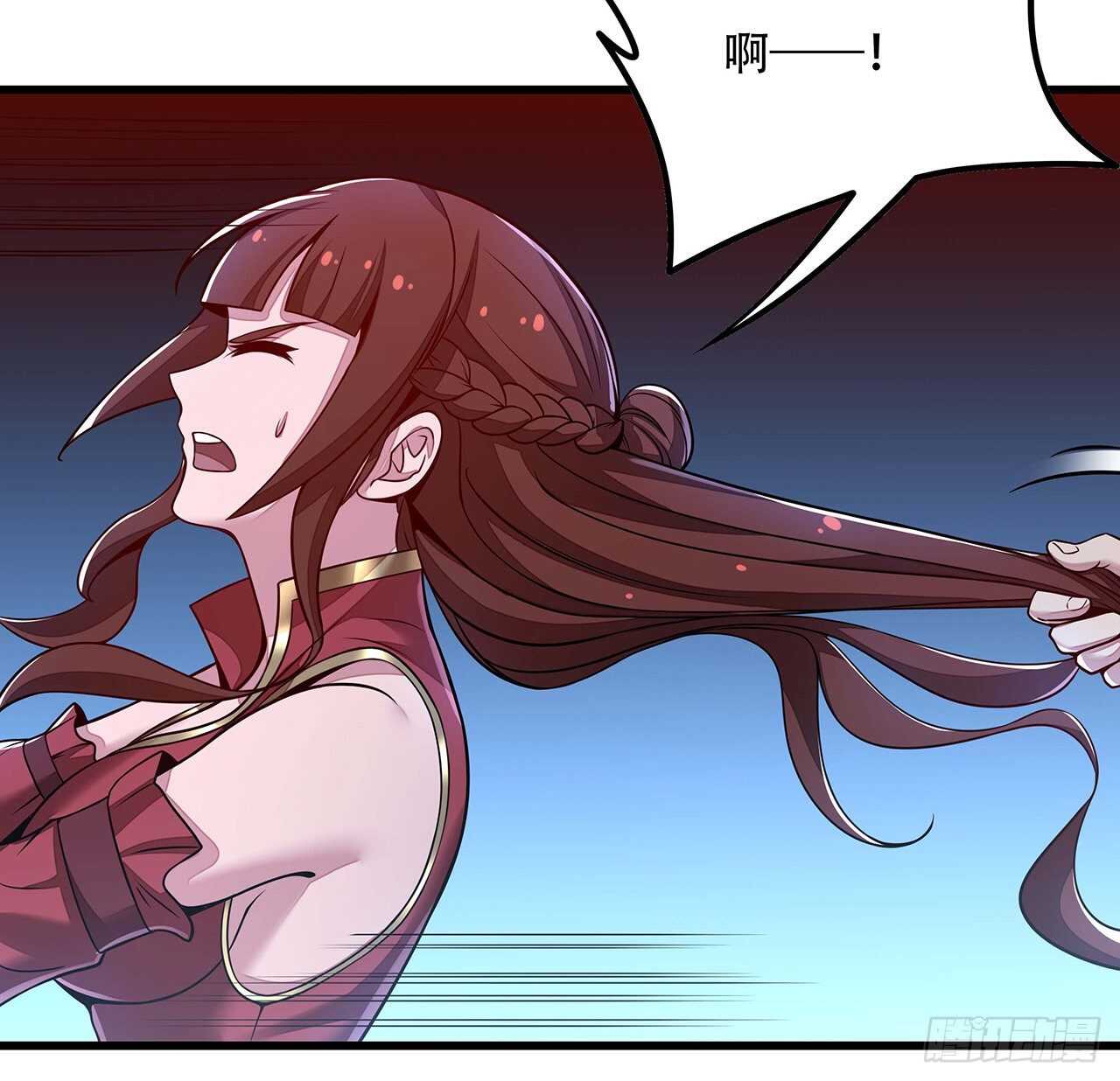 🍵不死神王修仙录 115话 适者生存 第21页